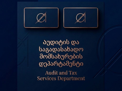 auditi3