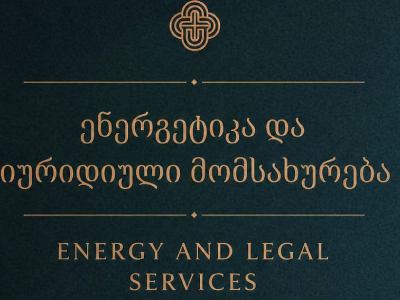 energetika